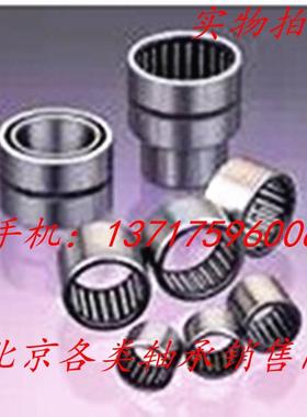国产滚针轴承NA4908A(4524908)尺寸：40*62*22mm