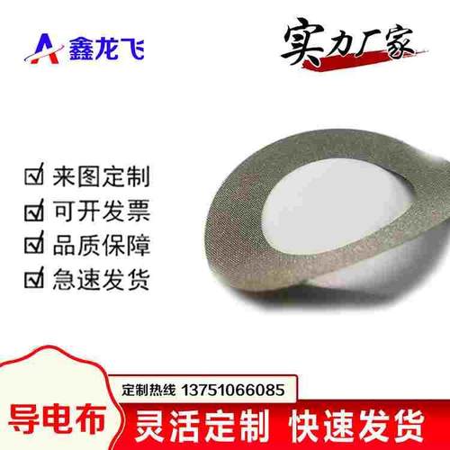 导电屏蔽电磁泡棉海棉条导电泡棉海棉布胶带厂家直销导电布