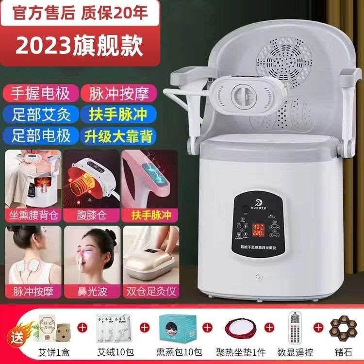 子午坐灸仪艾灸椅子蒲团熏蒸仪多功能艾灸凳宫寒艾灸仪器家用理疗