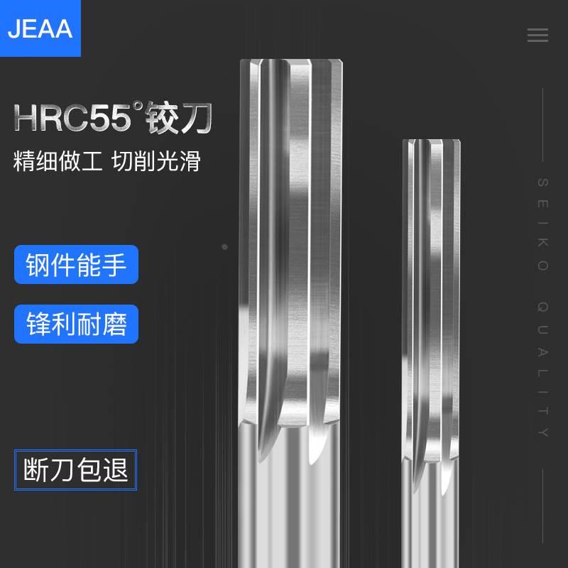 硬质合金钨钢铰刀直柄机用直槽铰刀进口高精直刃H5H6H7H8H9M7F7