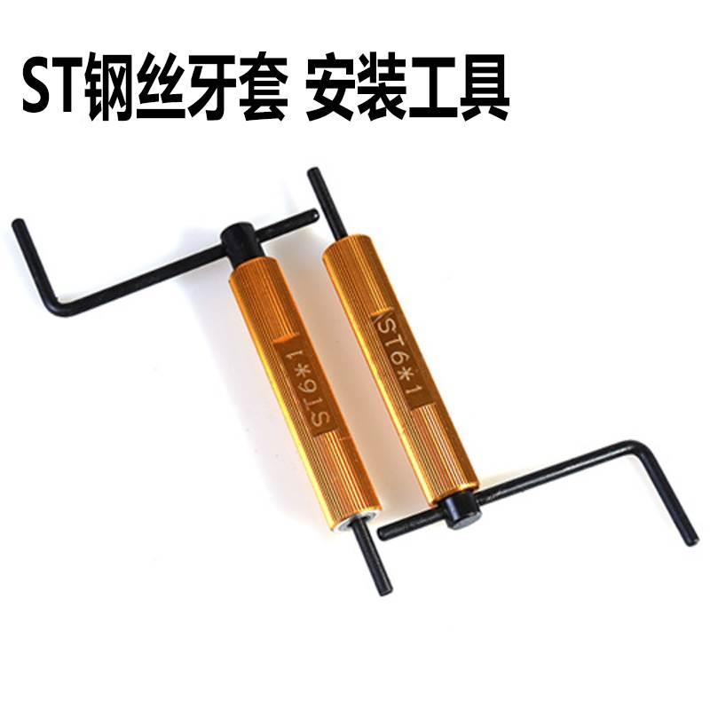 牙套扳手 钢丝护套扳手 现货M2M3M4M5M6M8M10M12不锈钢扳手