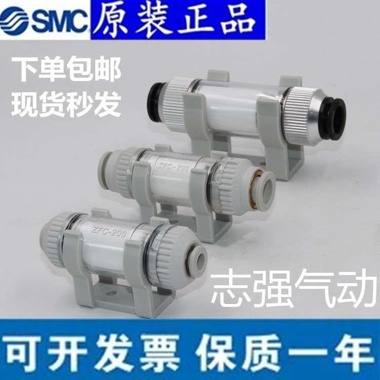 SMC全新原装正品真空过滤器ZFC53B/54B/74B75B/76B//77B-X01/X02