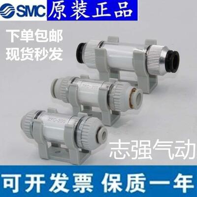 SMC全新原装正品真空过滤器ZFC53B/54B/74B75B/76B//77B-X01/X02