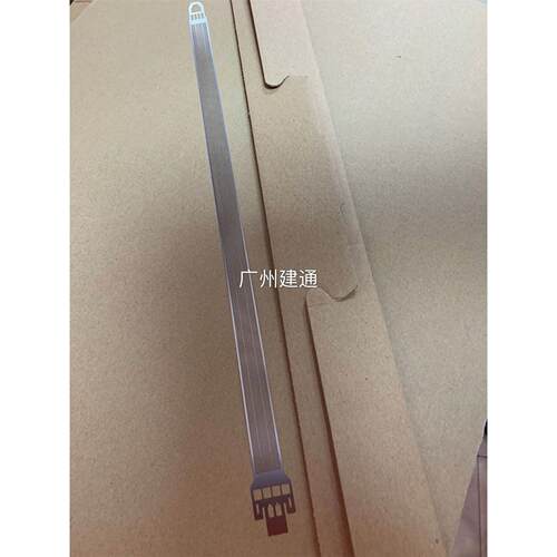 全新原装夏普MX4128 5128 4148 5148 4110 5111充电网 充电架8154