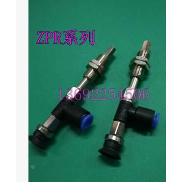 ZPR可回转ZPR10/13/16/20/25/32CNJ/CSJ10/20/30/40/50-04/06-A10