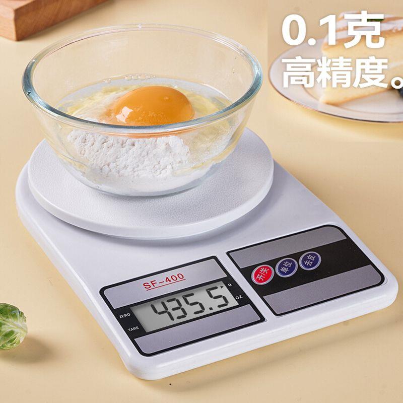 德国进口精准电子秤厨房烘焙秤家用小型克度SF-400款食物秤茶叶药