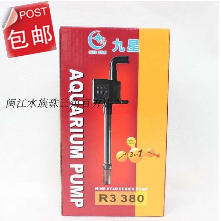 包邮闽江R3 380 390 480鱼缸水泵三合一潜水泵 静音抽水泵10W