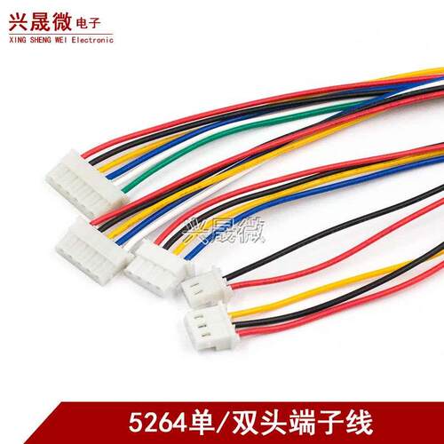 5264端子线 单双头彩色连接线 2P-6P间距2.54mm电子线26awg