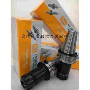 100 台湾AW安威刀柄BT50 200 150 250高精数控刀柄 ER32