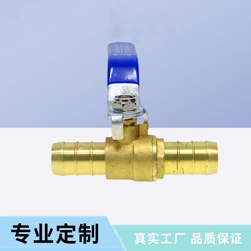 铜一字双头宝塔球阀 软管格林头带开关阀门 水管接头8 10 16 19mm