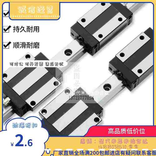 同怡合达IBC/IBF01/03/05-H28/H30/H40/H45/H 高组装直线导轨滑块
