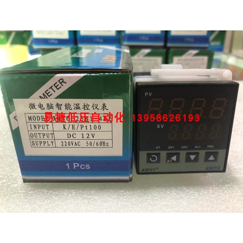 AOYI奥仪 XMTG-2581-482 XMTG-2591-482 奥仪智能温控仪 温控器