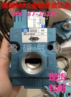 美国MAC电磁阀56C-17-111JA全新原装现货