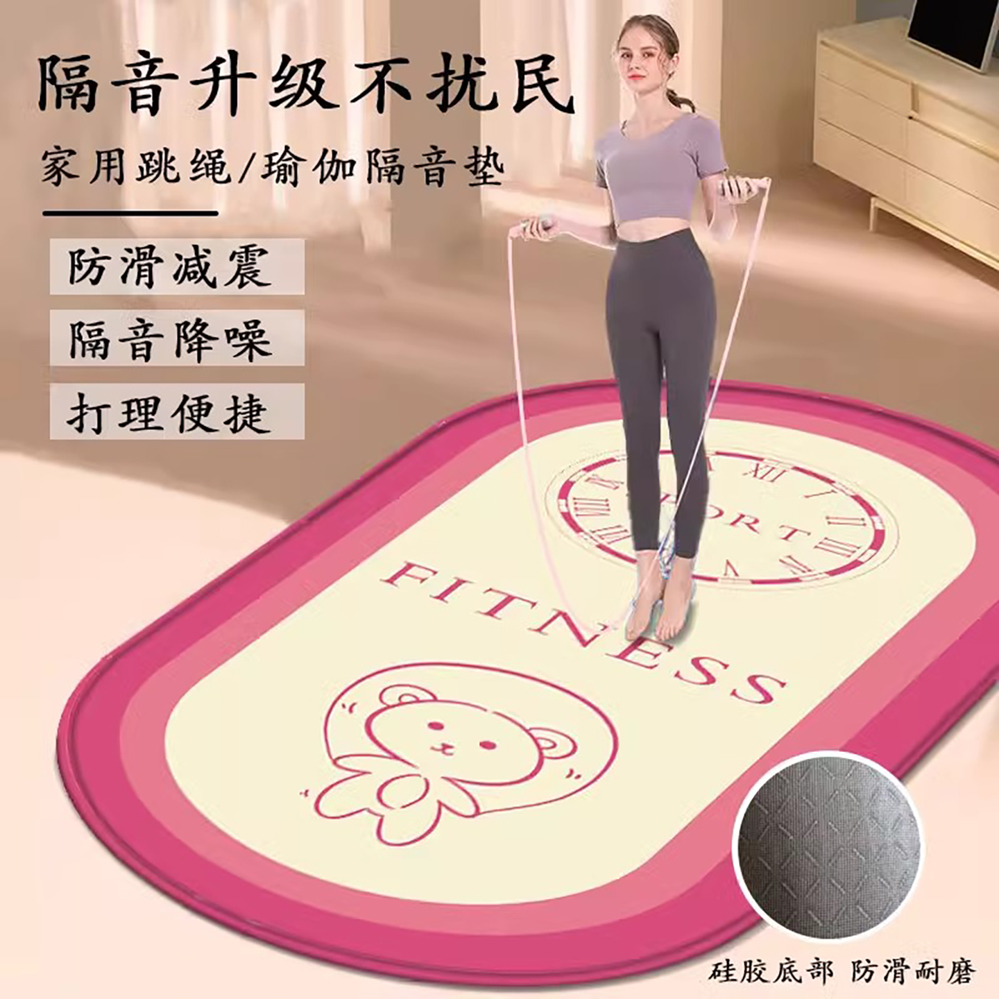 吉优曼室内防滑隔音瑜伽垫减震