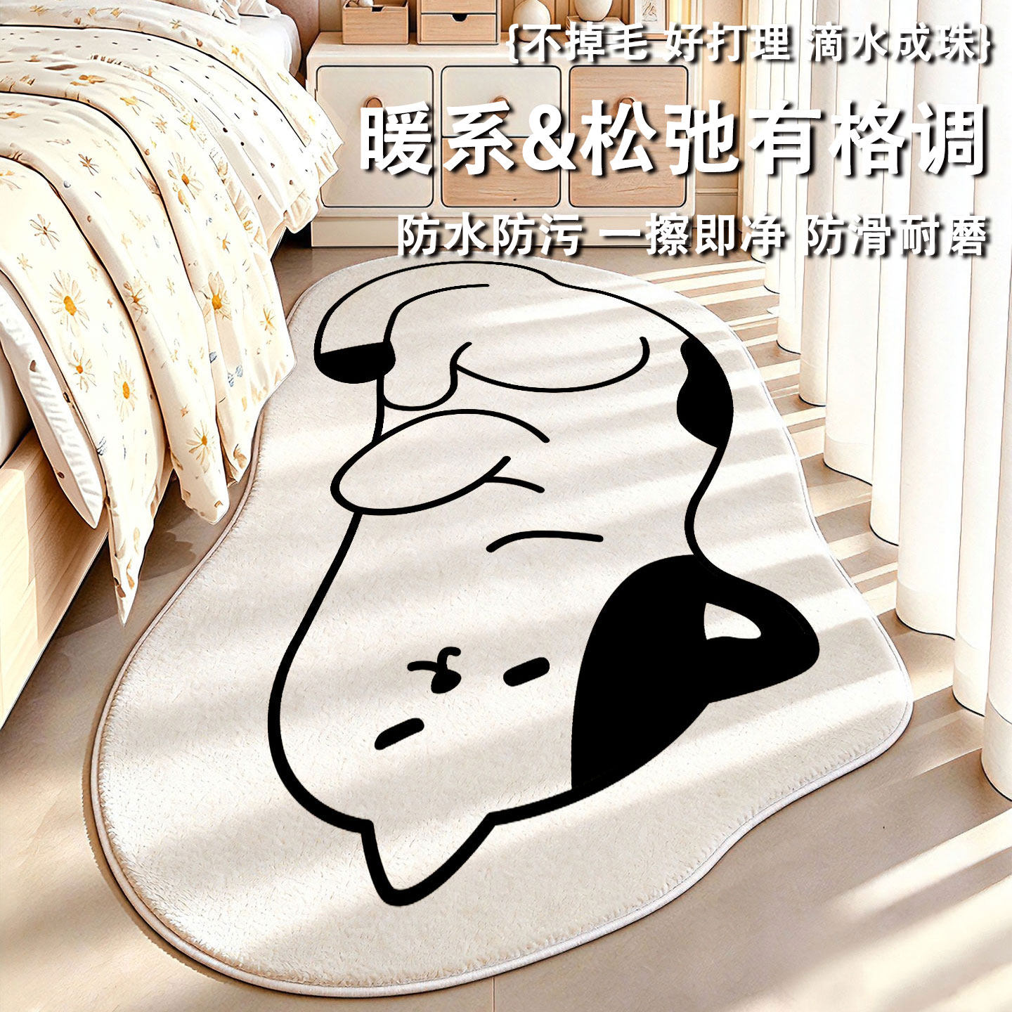 2027新款羊脂绒防水防滑卧室装饰地毯客厅卡通儿童地垫床边主卧