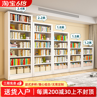 家用钢制书架图书馆书架置物架落地铁艺儿童书柜客厅一体到顶书柜