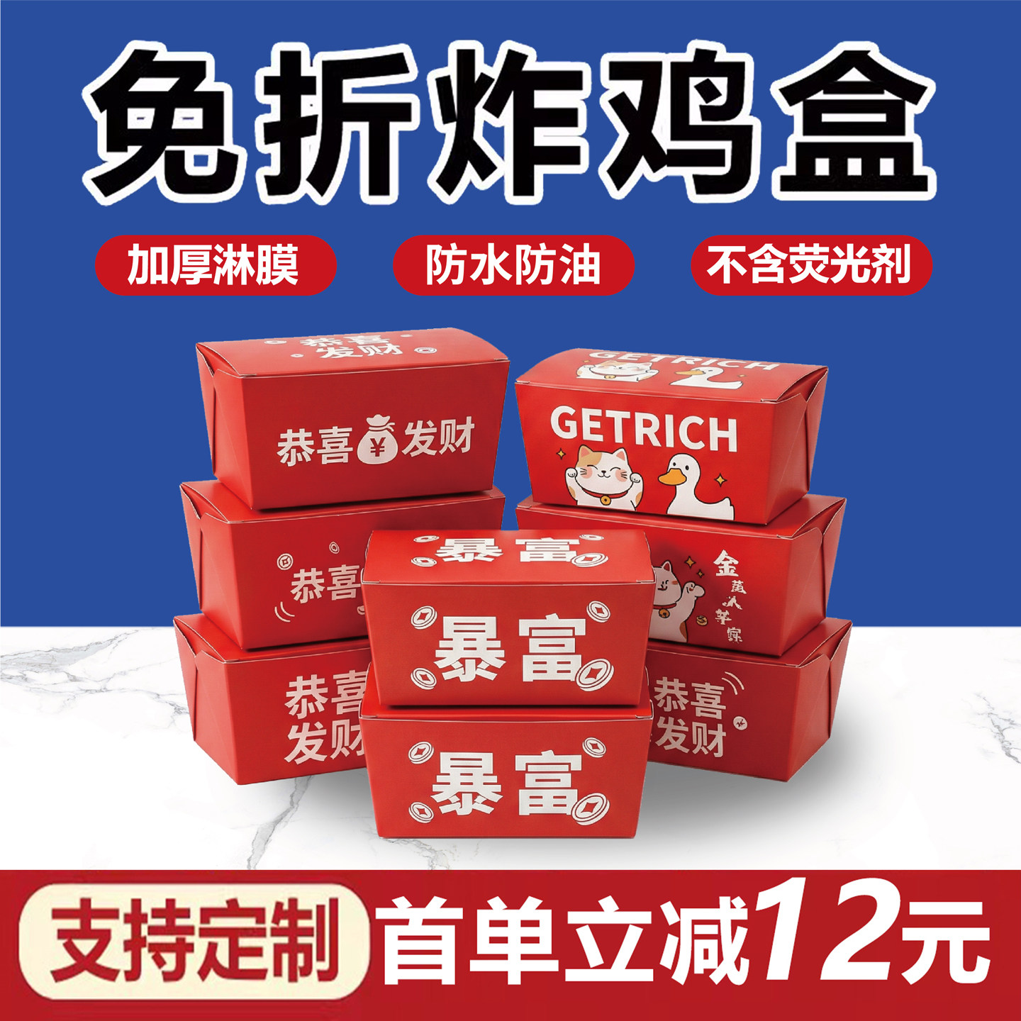 韩式炸鸡打包盒鸡翅外卖商用免折纸盒包装一次性加厚铝箔餐盒定制