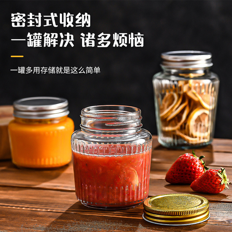 玻璃密封储物罐条纹玻璃果酱瓶水果罐头瓶酱菜瓶瓶子牛肉辣椒酱瓶