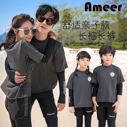 亲子潜水服泳衣2025新款防晒速干舒适柔软假两件男浮潜服女冲浪服