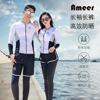 情侣潜水服防晒速干男分体长袖长裤浮潜水母衣保暖游泳衣女冲浪服