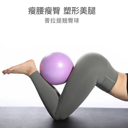 PVC Fitness Yoga Balance Ball健身瑜伽球Home Gym Bola Pilates