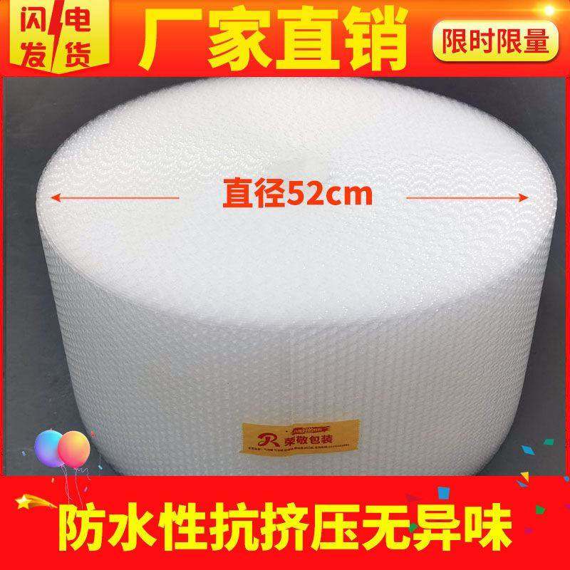3050cm thick bubble paper.Bubble wrap wrapp air bubble film