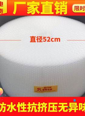 3050cm thick bubble paper.Bubble wrap wrapp air bubble film