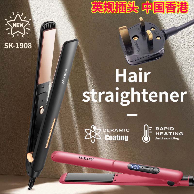hairstgenfloCu直发器烫