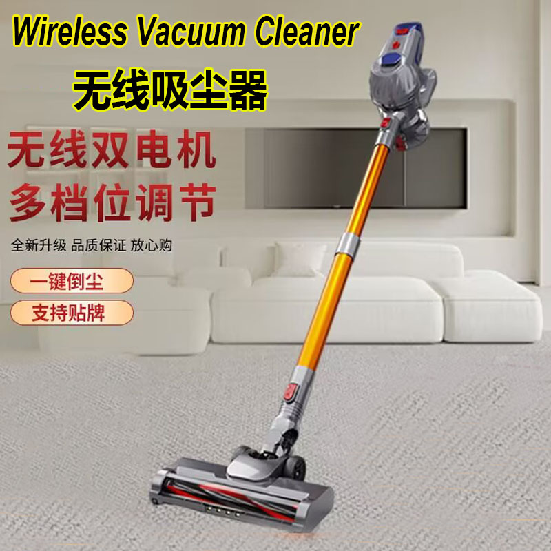 无刷电机无线手持吸尘器