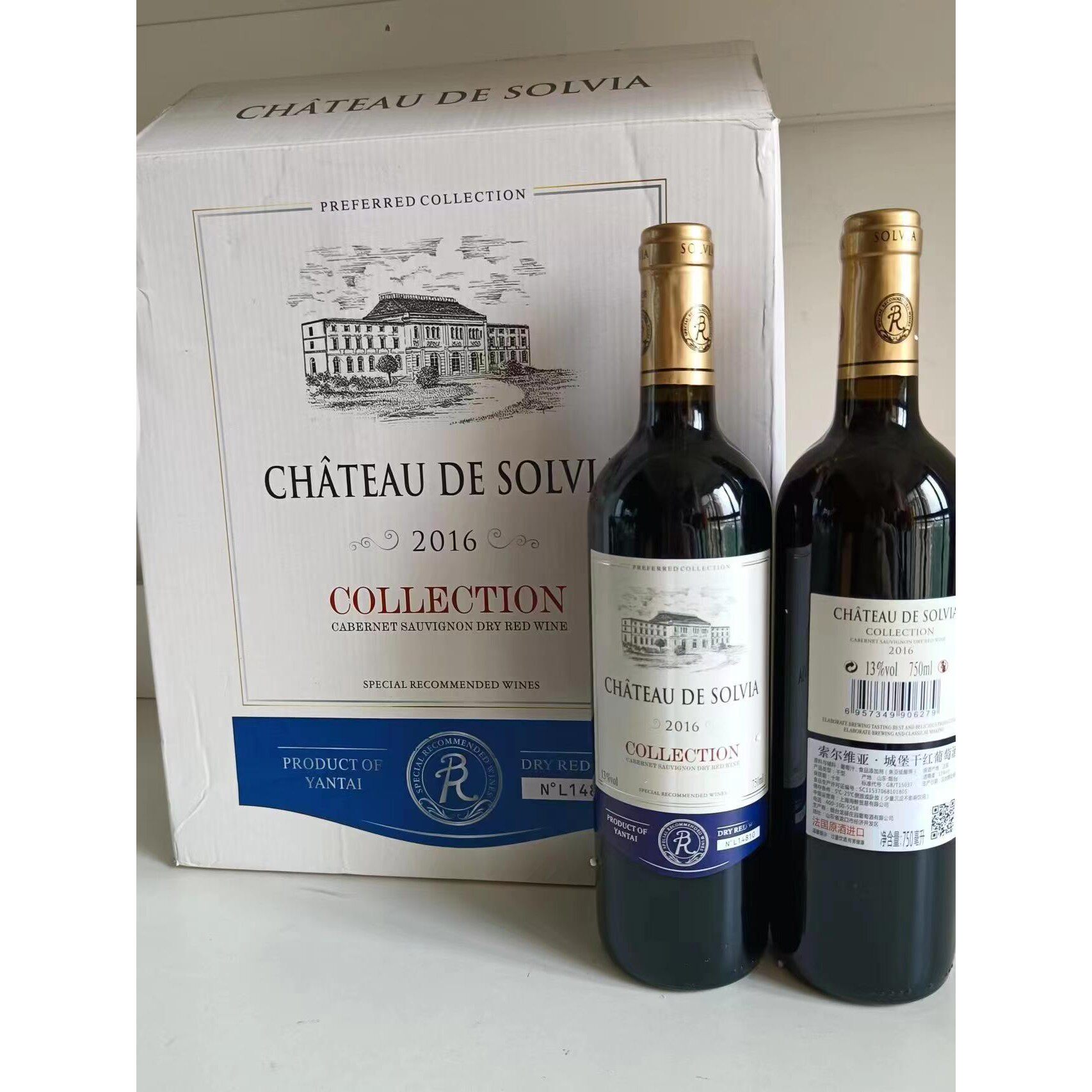 法国原酒进口红酒索尔维亚城堡赤霞珠干红葡葡酒整箱6瓶*750ml