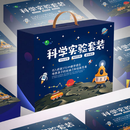 科学小实验套装幼儿园小学生小发明物理益智材料diy手工科技制作