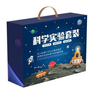 科技小制作套盒定制13款