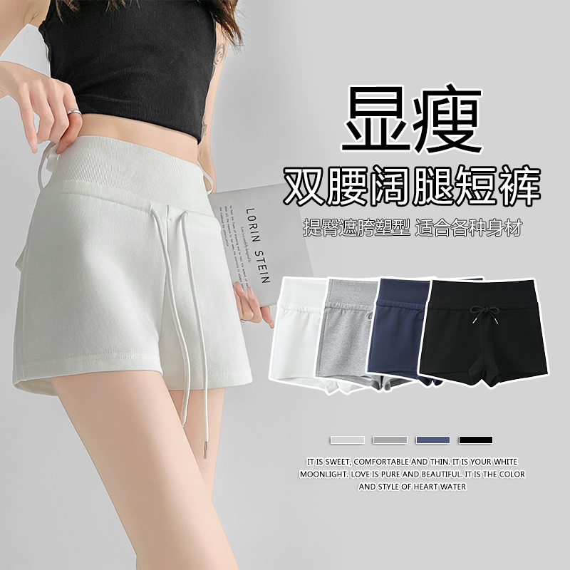 美式灰色运动休闲短裤女2025年夏季新款宽松高腰显瘦小个子直筒裤