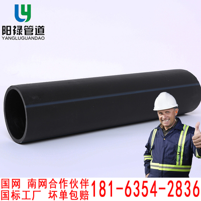 PE管水管PE100给水管市政排水管