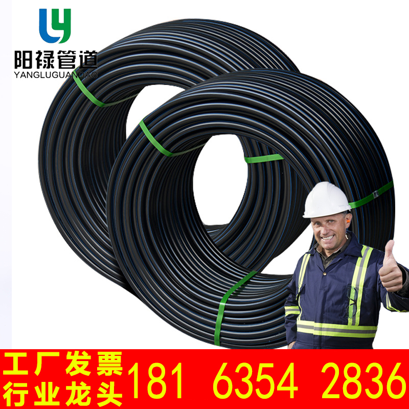 PE电力管110国标电缆保护管