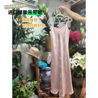 轻国风新中式夏季连衣裙