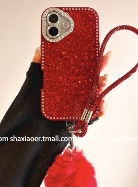 ins风新年款红色闪粉带挂绳适用苹果17promax手机壳iphone16pro女款15新款13防摔14保护套高级感喜庆中国红潮