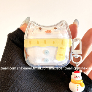 ins风围巾小猪适用airpodspro3保护套新款 可爱 airpods4耳机套三代pro2苹果无线蓝牙耳机保护套耳机保护壳女款