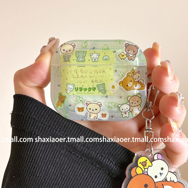 可爱绿色轻松熊带挂件耳机壳