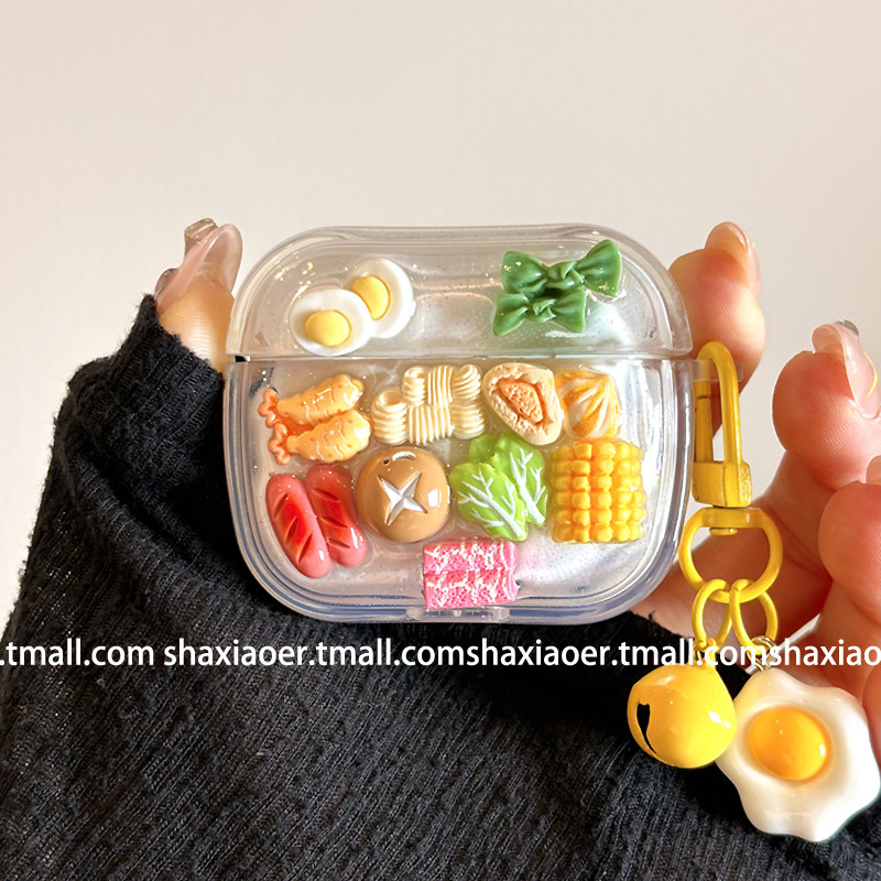 立体彩色蔬菜荷包蛋铃铛挂件适用airpodspro2保护套新4代airpods3耳机套二代苹果airpodspro耳机保护套个性潮,3C数码配件,耳机保护套,淘宝优惠券,粉丝福利购,淘宝优惠卷