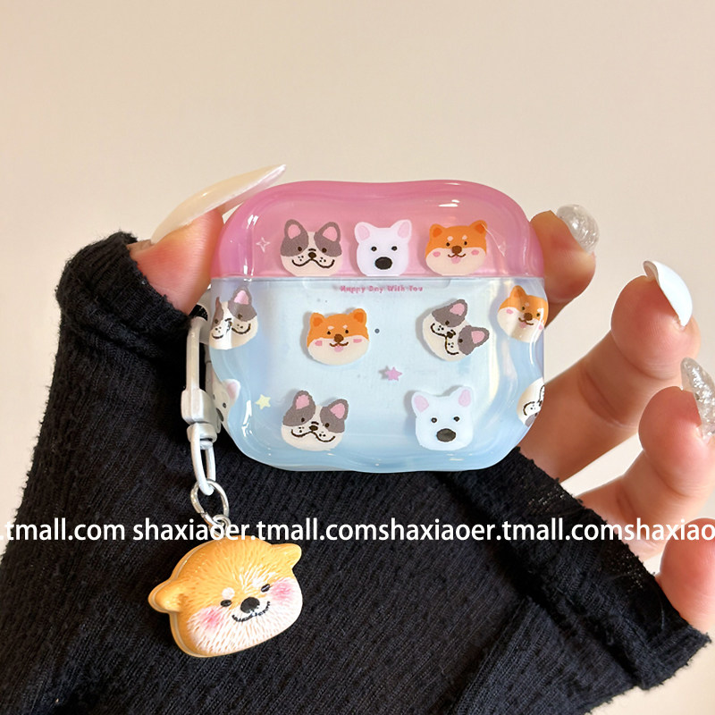 可爱满屏柴犬小狗带挂件适用airpodspro3保护套新4代airpods2耳机套二代苹果airpodspro耳机保护套卡通少女心,3C数码配件,耳机保护套,淘宝优惠券,粉丝福利购,淘宝优惠卷