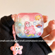 可爱派大星海绵宝宝带挂件适用airpodspro2保护套新4代airpods3耳机套二代苹果airpodspro耳机保护套情侣小众