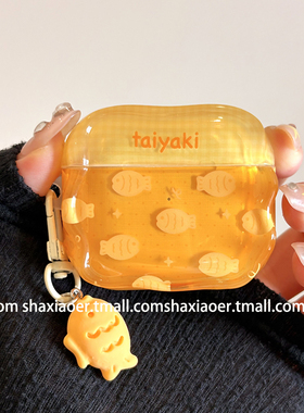 ins风黄色木鱼适用airpodspro2保护套新4代airpods3耳机套二代苹果airpodspro耳机保护套简约小众少女心网红