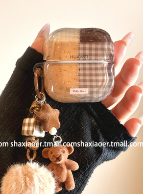 高级感拼接棕色适用HUAWEIfreebuds5/5i华为5保护套freeclip2新款buds6/6i透明蓝牙耳机壳clip1硬壳保护套潮