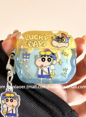 可爱动感超人蜡笔小新适用airpodspro2保护套新4三代airpods3耳机套二代苹果airpodspro3耳机保护套情侣卡通