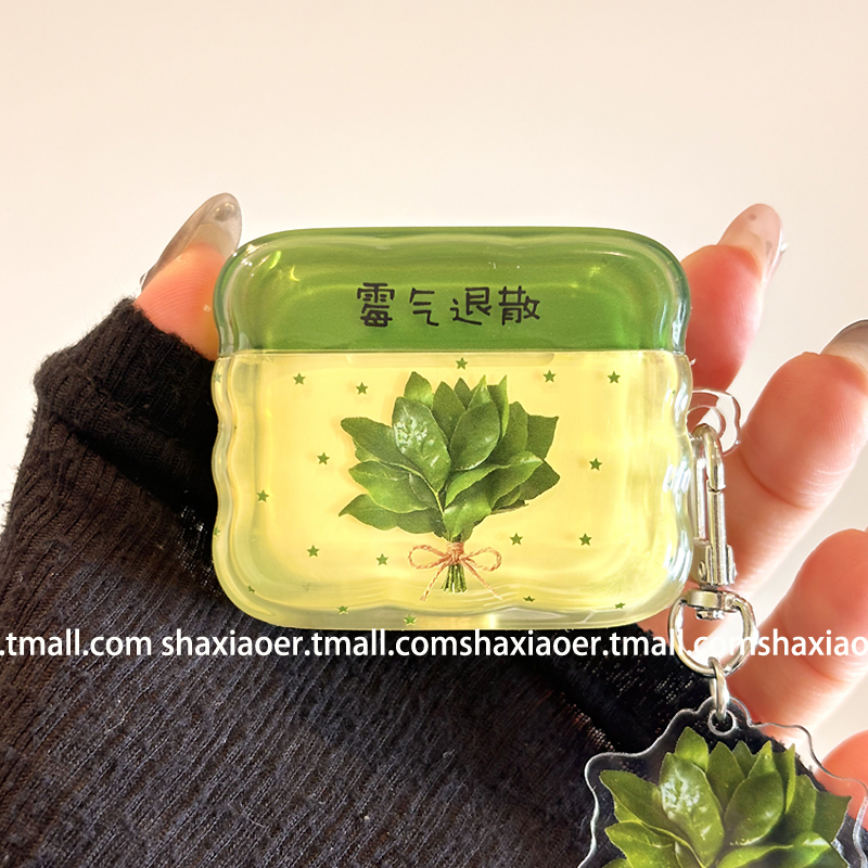 适用苹果耳机壳个性柚子叶