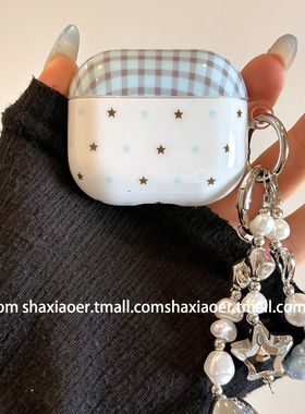 蓝色格子星星适用airpodspro3保护套新款airpods4耳机套三代pro2苹果无线蓝牙耳机保护套耳机保护壳女款少女