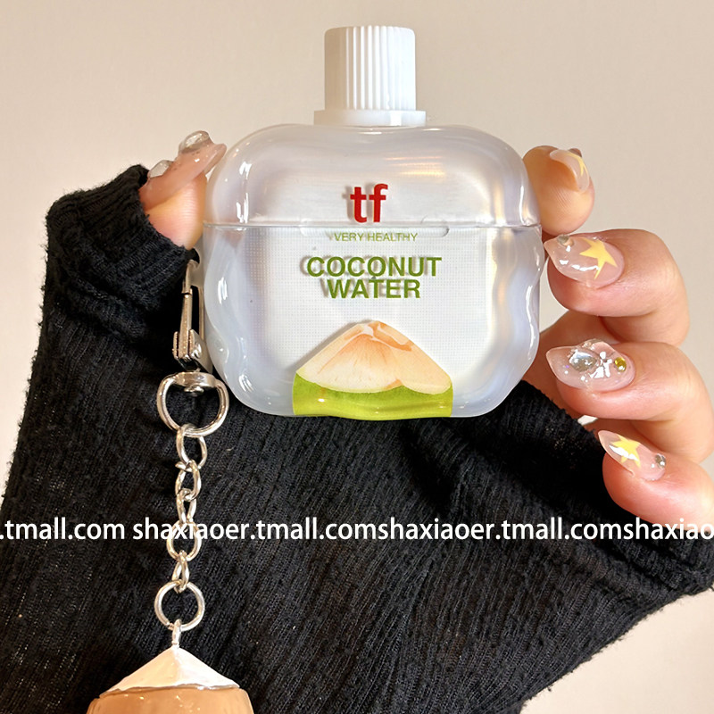 ins风立体椰子汁瓶盖适用airpodspro2保护套新4代airpods3耳机套二代苹果airpodspro3耳机保护套韩风小众少女,3C数码配件,耳机保护套,淘宝优惠券,粉丝福利购,淘宝优惠卷