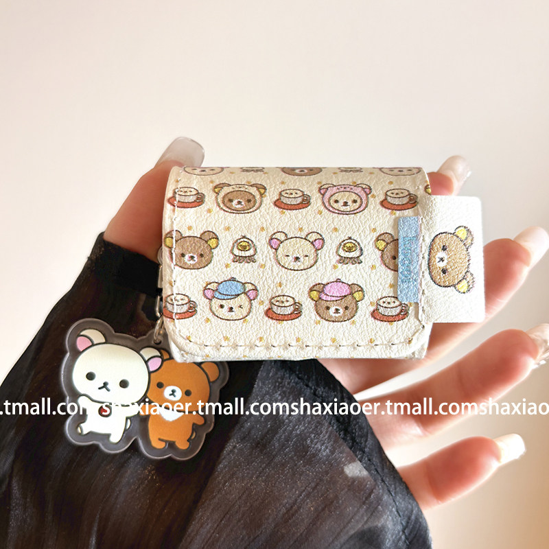 可爱轻松熊翻盖适用airpods4保护壳airpodspro3保护套新款苹果耳机保护壳pro2耳机套女款二三4代耳机壳卡通潮