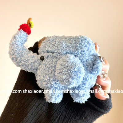 适用苹果耳机壳可爱毛绒小象